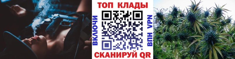 Купить закладку COCAIN  APVP  ГАШ  Каннабис  Амфетамин  Меф  Заволжск
