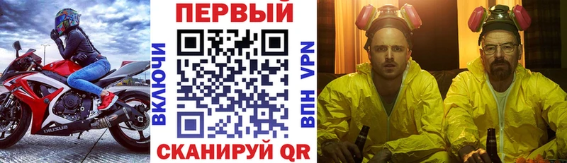 Купить закладки  Заволжск  АМФЕТАМИН 97% 