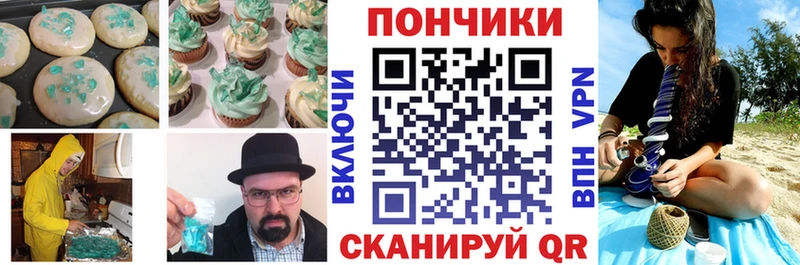 Купить закладки  Заволжск  Canna-Cookies конопля 