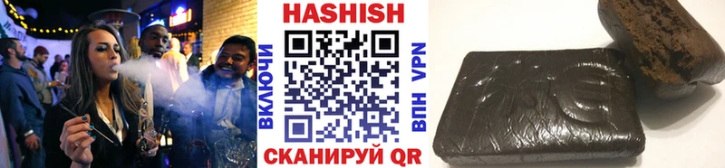 Гашиш 40% ТГК  Купить  Заволжск 