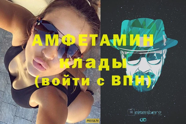 мяу мяу кристалл Нягань