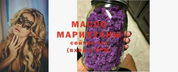 мяу мяу кристалл Нягань