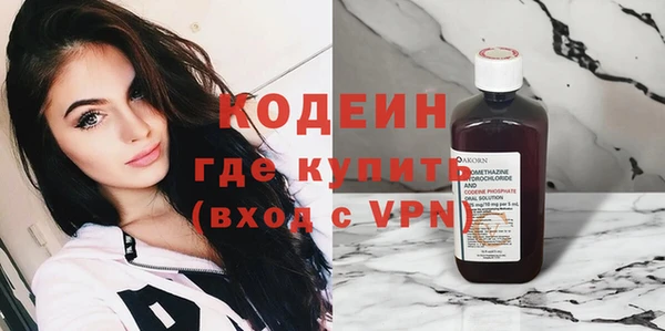 мяу мяу кристалл Нягань