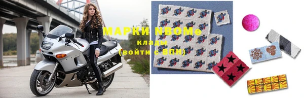 кокаин VHQ Нязепетровск