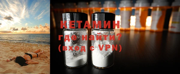 мяу мяу кристалл Нягань