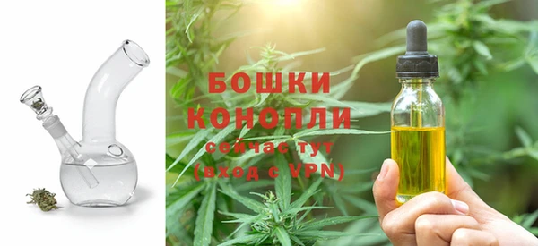 мяу мяу кристалл Нягань