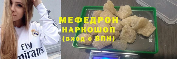 кокаин VHQ Нязепетровск
