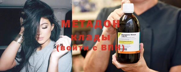 мяу мяу кристалл Нягань