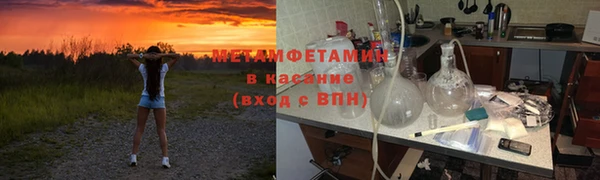 мяу мяу кристалл Нягань