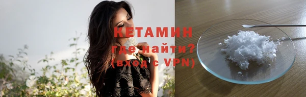 кокаин VHQ Нязепетровск