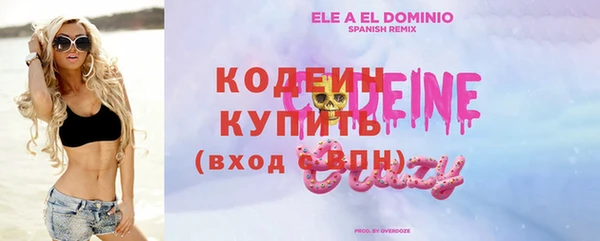 мяу мяу кристалл Нягань