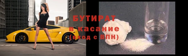 мяу мяу кристалл Нягань