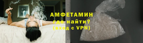 мяу мяу кристалл Нягань