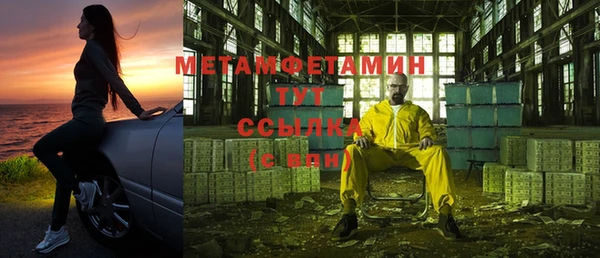 мяу мяу кристалл Нягань