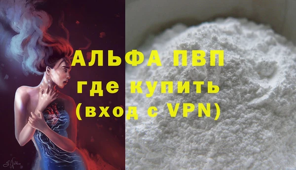 мяу мяу кристалл Нягань
