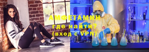 мяу мяу кристалл Нягань