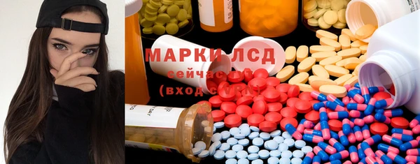мяу мяу кристалл Нягань