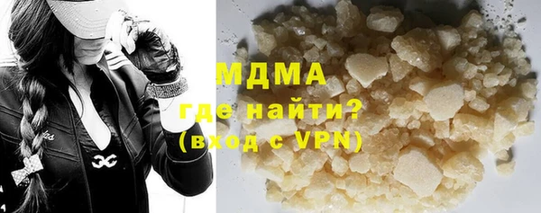 кокаин VHQ Нязепетровск