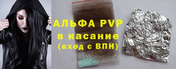 ALPHA PVP Няндома
