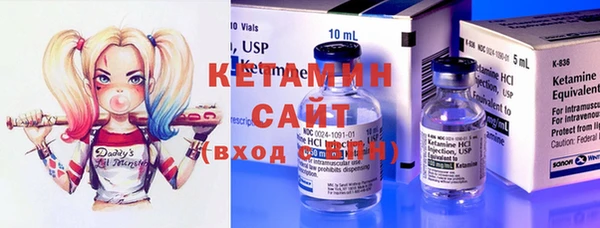 кокаин VHQ Нязепетровск