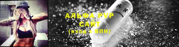 ALPHA PVP Няндома