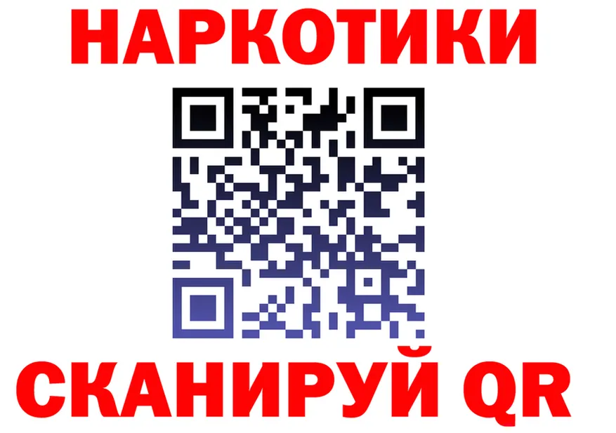 ГАШ гарик tor darknet MEGA Заволжск