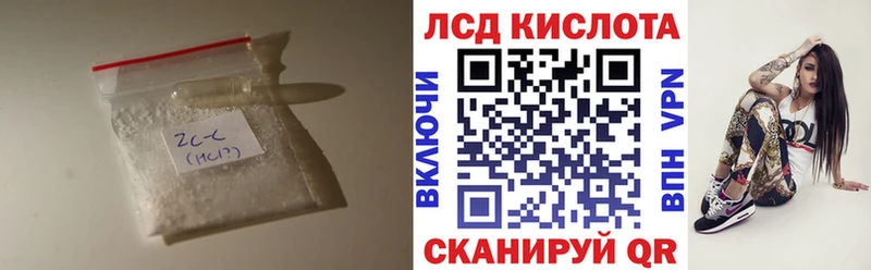 Лсд 25 экстази кислота  Купить закладки  Заволжск 