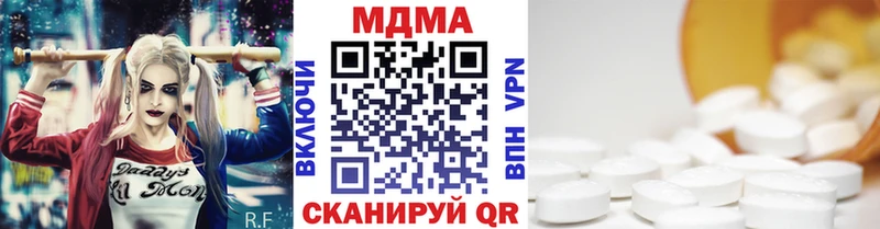 Купить закладки  Заволжск  МДМА crystal 