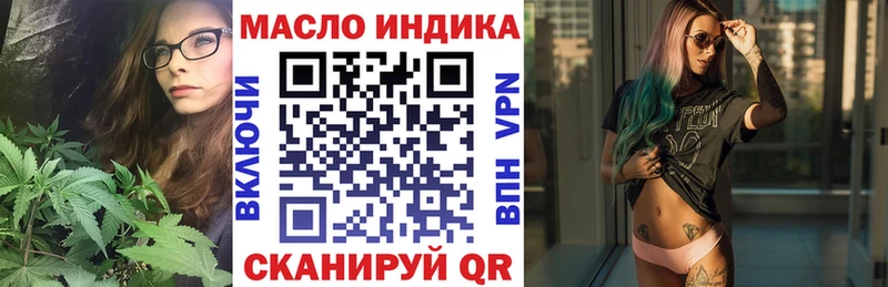 Купить  Заволжск  ТГК жижа 