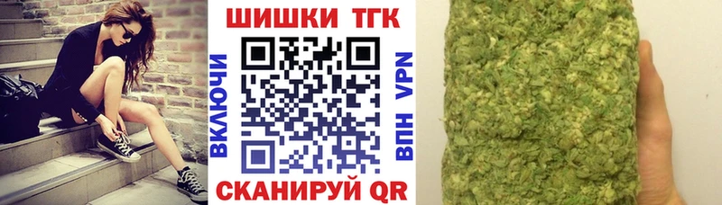 Шишки марихуана сатива  Купить  Заволжск 